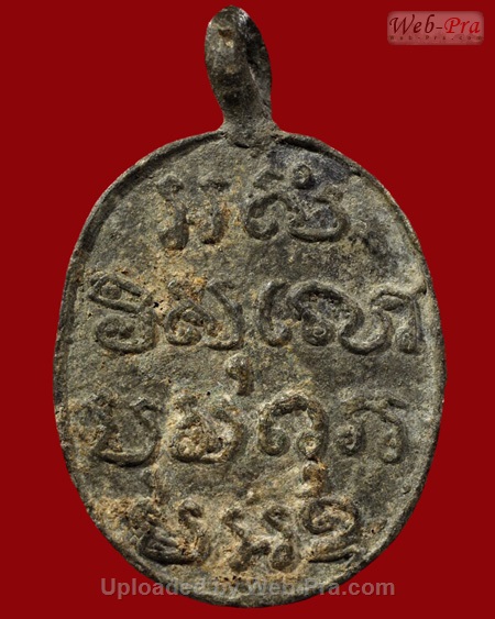 ปี 2465 เหรียญหล่อรุ่นแรก หลวงพ่อห้อง พุทธสโร วัดช่องลม จ.ราชบุรี (เนื้อดีบุก)
