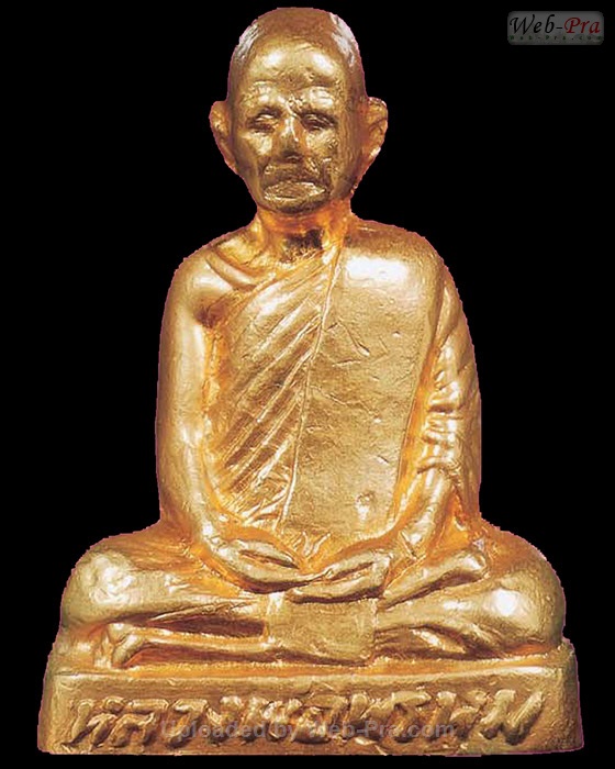 ปี พ.ศ.๒๕๐๗ พระปั๊มรูปเหมือน รุ่นนิ้วกระดก หลวงพ่อพรหม วัดช่องแค (1.เนื้อทองเหลือง)