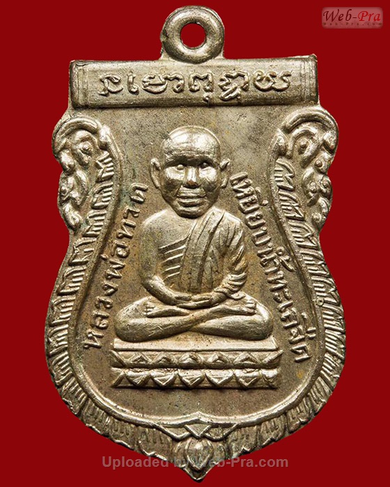 ปี 2500-2501 เหรียญ รุ่น1 หลวงปู่ทวด วัดช้างให้ (2.เนื้อทองแดง)