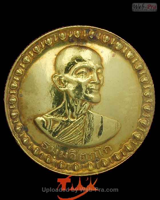 ปี 2513 เหรียญโภคทรัพย์ พิมพ์ใหญ่ ท่านเจ้าคุณนรฯ (0.เนื้อทองคำ)