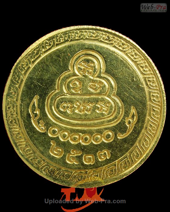 ปี 2513 เหรียญโภคทรัพย์ พิมพ์ใหญ่ ท่านเจ้าคุณนรฯ (0.เนื้อทองคำ)
