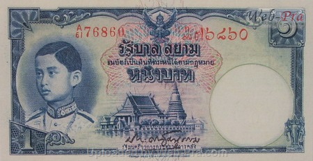 (แบบที่4) ธนบัตร 1 บาท รุ่น 1 (-)