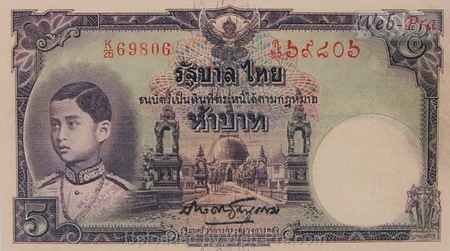 (แบบที่4) ธนบัตร 5 บาท รุ่น 1 (-)