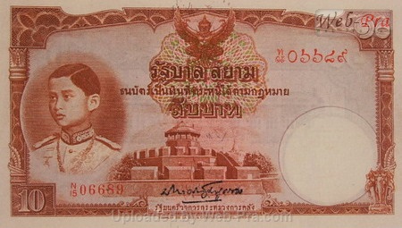 (แบบที่4) ธนบัตร 10 บาท รุ่น 1 (-)