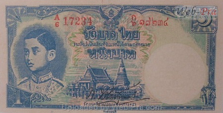 (แบบที่4) ธนบัตร 1 บาท (กรมแผนที่ รุ่น 1) (-)