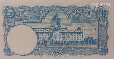 (แบบที่4) ธนบัตร 1 บาท (กรมแผนที่ รุ่น 2) (-)