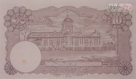 (แบบที่4) ธนบัตร 10 บาท (กรมแผนที่ รุ่น 1) (-)
