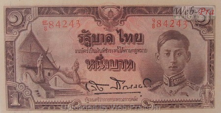(แบบที่5) ธนบัตร 1 บาท รุ่น 3 (-)