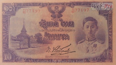 (แบบที่5) ธนบัตร 10 บาท รุ่น 3 (-)