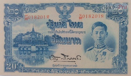 (แบบที่5) ธนบัตร 20 บาท รุ่น 5 (-)