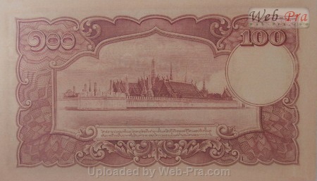 (แบบที่5) ธนบัตร 100 บาท รุ่น 1 (-)