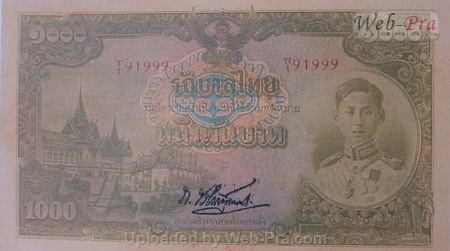 (แบบที่5) ธนบัตร 100 บาท รุ่น 2 (-)