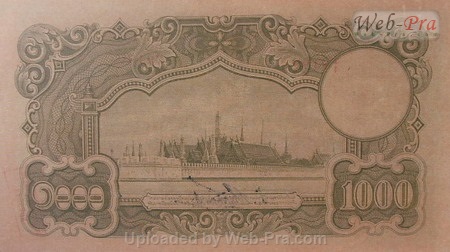 (แบบที่5) ธนบัตร 100 บาท รุ่น 2 (-)