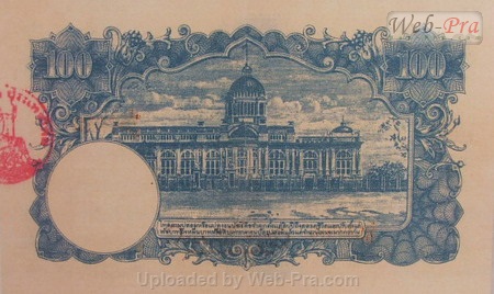 (แบบที่6) ธนบัตร 100 บาท รุ่น 2 (-)