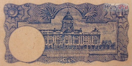 (แบบที่7) ธนบัตร 1 บาท (-)