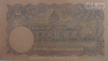 (แบบที่7) ธนบัตร 5 บาท รุ่น 2 (-)