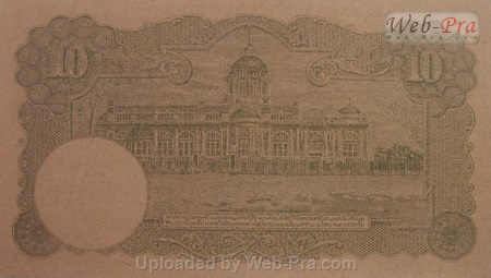 (แบบที่7) ธนบัตร 10 บาท รุ่น 1 (-)