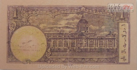 (แบบที่7) ธนบัตร 50 บาท รุ่น 2 (แบบพิเศษ) (-)