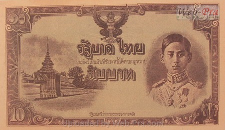 (แบบที่7) ธนบัตร 50 สตางค์พิมพ์แก้ทับ10บาท (แบบพิเศษ) (-)