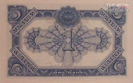 (แบบที่7) ธนบัตร 1 บาท (แบบพิเศษ) (-)