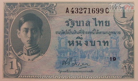 (แบบที่8) ธนบัตร 1 บาท (-)