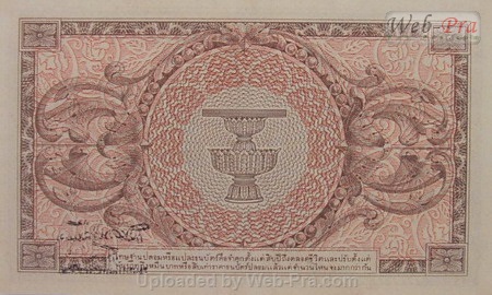 (แบบที่8) ธนบัตร 10 บาท (-)