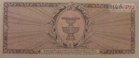 (แบบที่8) ธนบัตร 100 บาท (-)