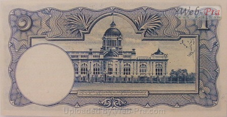 (แบบที่9) ธนบัตร 1 บาท รุ่น 1 (-)