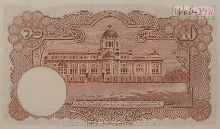 (แบบที่9) ธนบัตร 10 บาท รุ่น 5 (-)