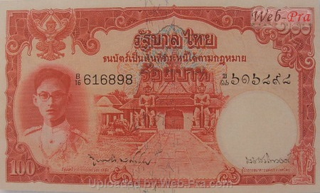 (แบบที่9) ธนบัตร 100 บาท รุ่น 1 (-)