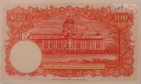 (แบบที่9) ธนบัตร 100 บาท รุ่น 2 (-)