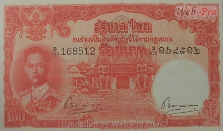 (แบบที่9) ธนบัตร 100 บาท รุ่น 4 (-)
