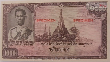 (แบบที่9) ธนบัตร 1000 บาท (-)