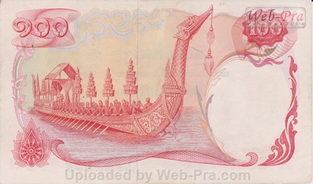 (แบบที่10) ธนบัตร 100 บาท (-)