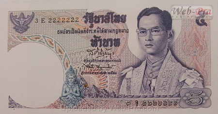 (แบบที่11) ธนบัตร 5 บาท (-)