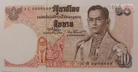(แบบที่11) ธนบัตร 10 บาท (-)