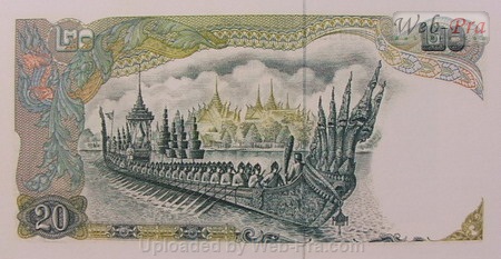 (แบบที่11) ธนบัตร 20 บาท (-)
