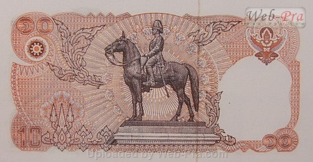 (แบบที่12) ธนบัตร 10 บาท (-)