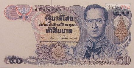 (แบบที่13) ธนบัตร 50 บาท (-)