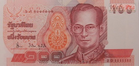 (แบบที่14) ธนบัตร 100 บาท (-)