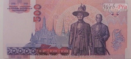 (แบบที่14) ธนบัตร 500 บาท (-)