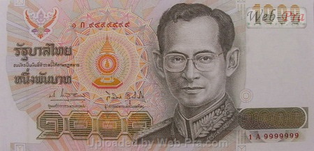 (แบบที่14) ธนบัตร 1000 บาท (-)