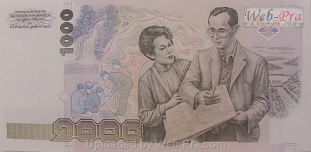 (แบบที่14) ธนบัตร 1000 บาท (-)