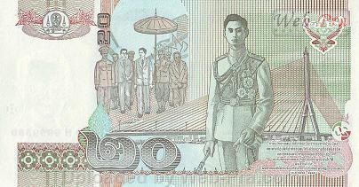 (แบบที่15) ธนบัตร 20 บาท (-)