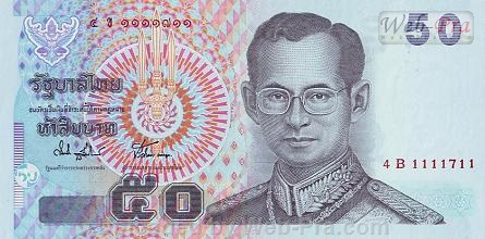 (แบบที่15) ธนบัตร 50 บาท รุ่น 2 (-)