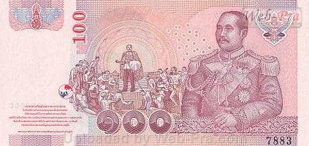 (แบบที่15) ธนบัตร 100 บาท รุ่น 2 (-)