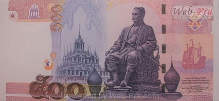 (แบบที่15) ธนบัตร 500 บาท (-)