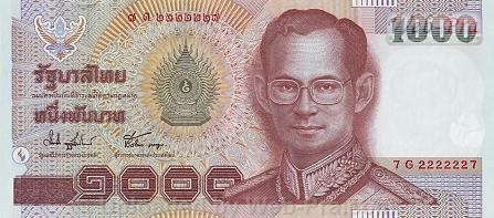 (แบบที่15) ธนบัตร 1000 บาท รุ่น 1 (-)