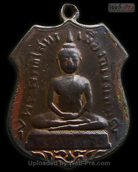 ปี 2460 เหรียญอาร์ม พิมพ์สระอุชัด พระพุทธโสธร (3 เนื้อสำริด)