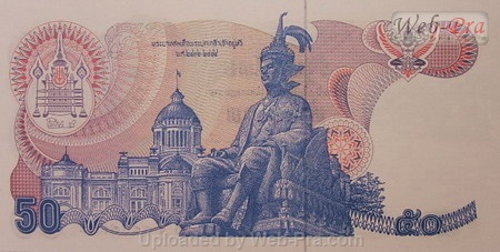 (ธนบัตรที่ระลึก) ธนบัตร 50 บาท (สมเด็จย่า) (-)